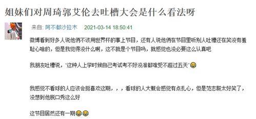 瓜在体育圈是什么意思,揭秘体育界的神秘“瓜”文化