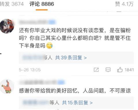 吃瓜前线第一人 热点黑料免费网站,热点黑料免费网站背后的真相