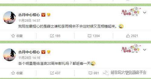 吃瓜爆料短剧吃瓜爆料大赛每日聚集地 娱乐圈小说,吃瓜爆料大赛，揭秘明星幕后故事