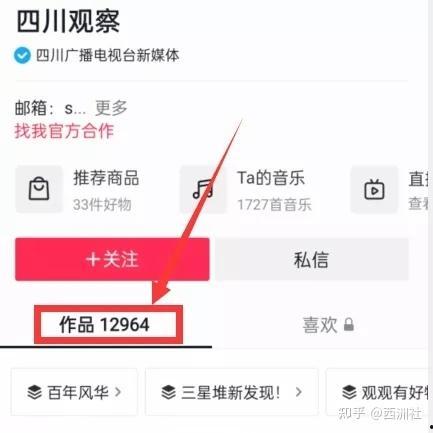 吃瓜网官网 热门爆料投稿入口,热门事件一网打尽