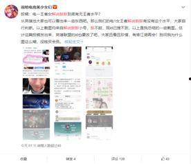 黑料网曝热门事件视频在线看 吃瓜爆料网八卦有理爆料