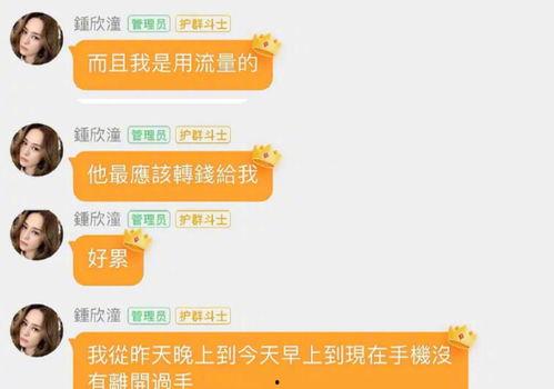 体育圈的天花板 吃瓜爆料大事件真相,吃瓜爆料大事件真相全解析